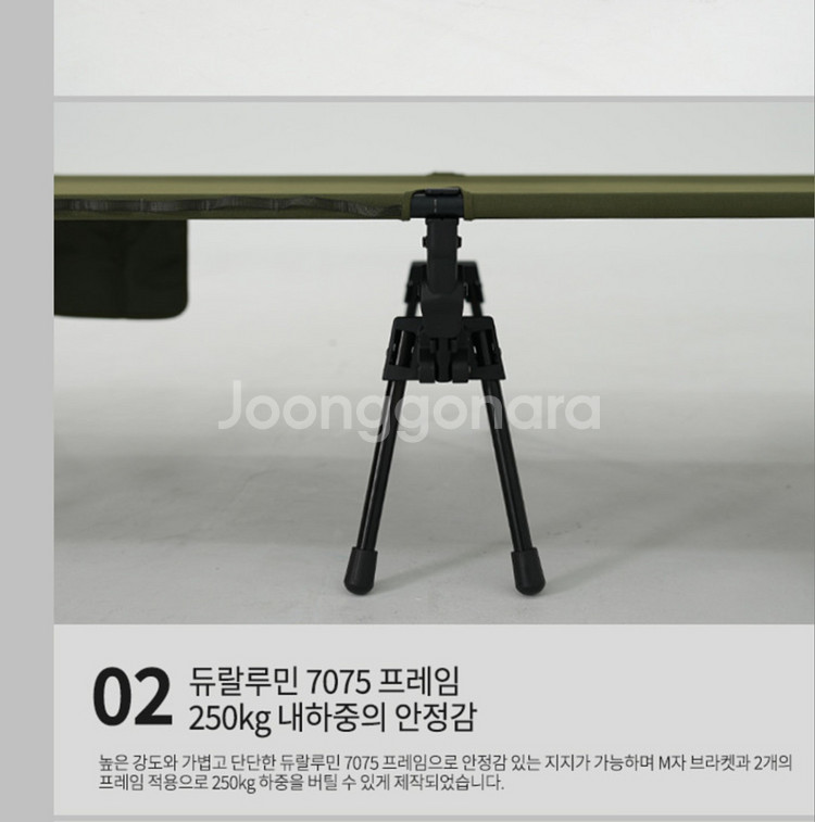 캠핑퍼스트코트슬립경량와이드접이식야전침대(마지막가격)--3
