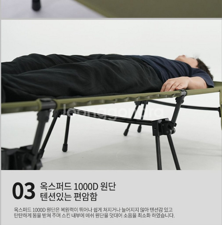 캠핑퍼스트코트슬립경량와이드접이식야전침대(마지막가격)--4