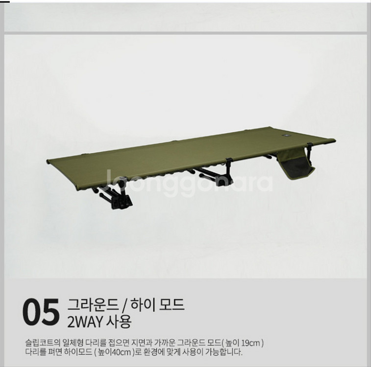 캠핑퍼스트코트슬립경량와이드접이식야전침대(마지막가격)--6