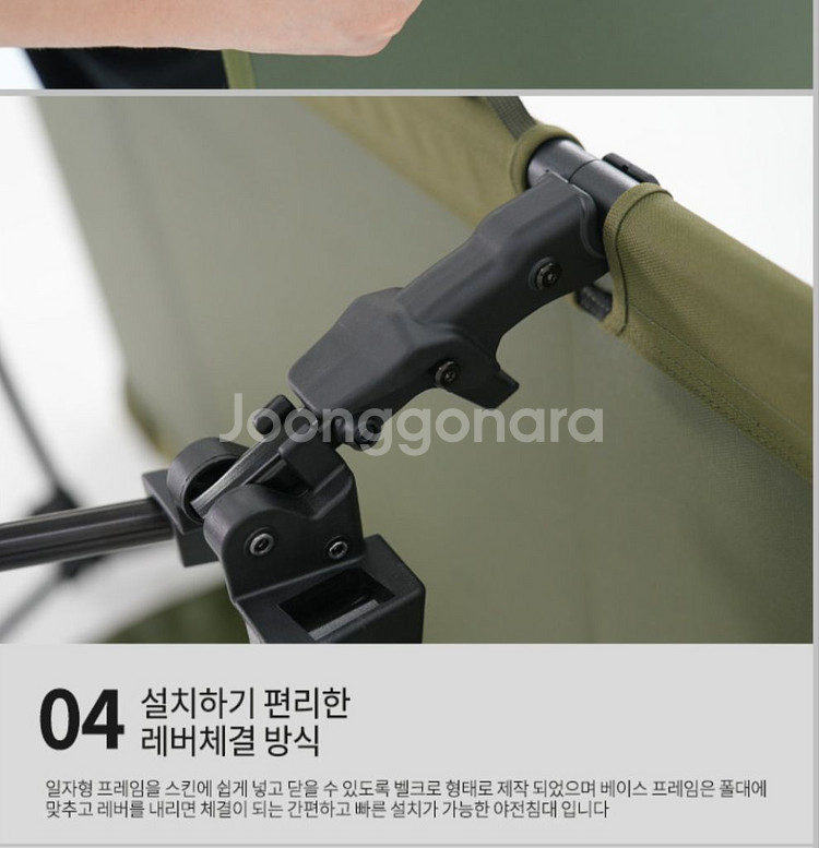 캠핑퍼스트코트슬립경량와이드접이식야전침대(마지막가격)--5