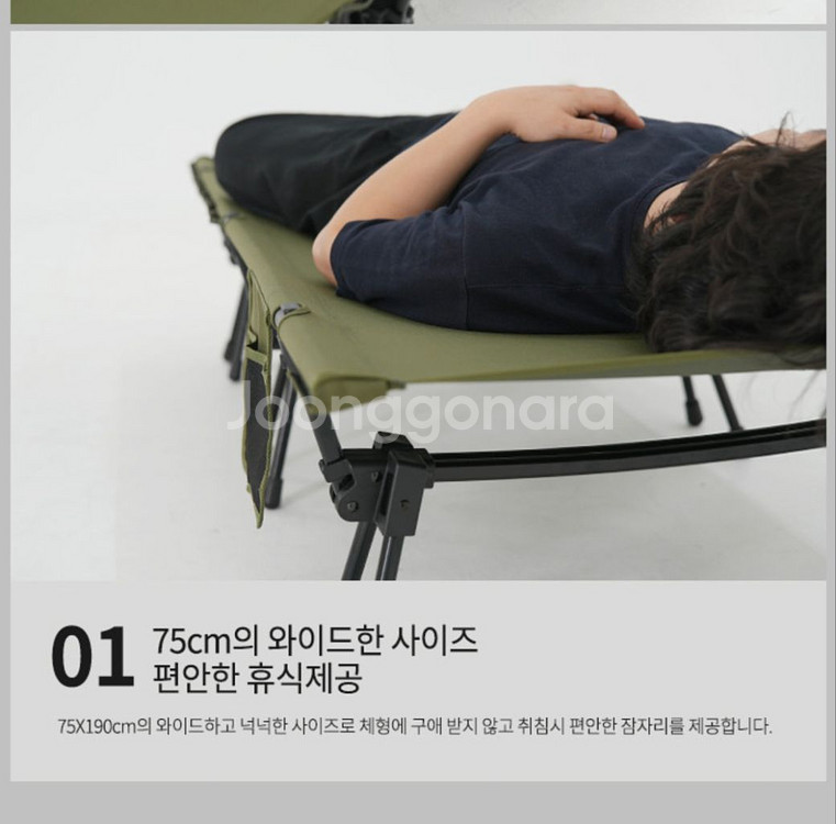 캠핑퍼스트코트슬립경량와이드접이식야전침대(마지막가격)--2