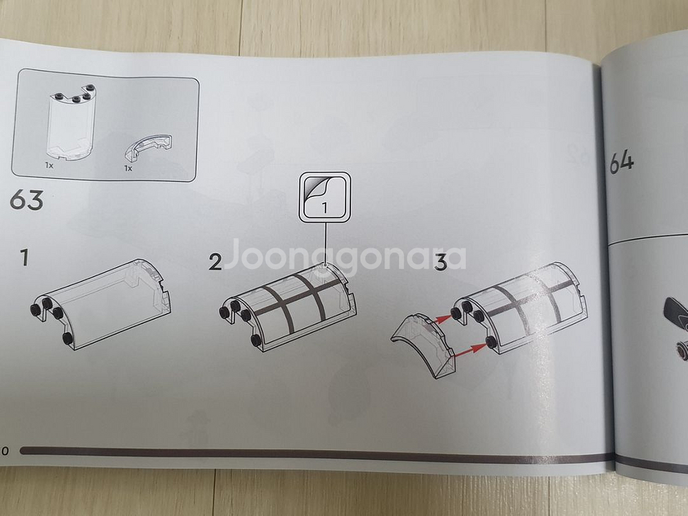 레고 77012 인디아나존스 전투기추격전--2