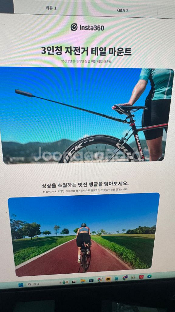 인스타360 3인칭 자전거 테일 마운트 x4 x3--0