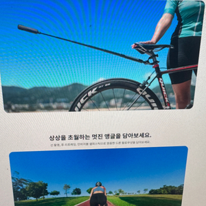 인스타360 3인칭 자전거 테일 마운트 x4 x3