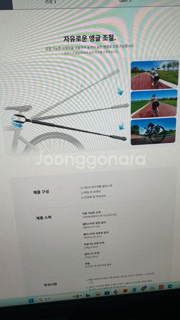 인스타360 3인칭 자전거 테일 마운트 x4 x3--1