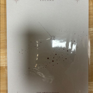 윤하 사건의지평선 뮤직시트 악보