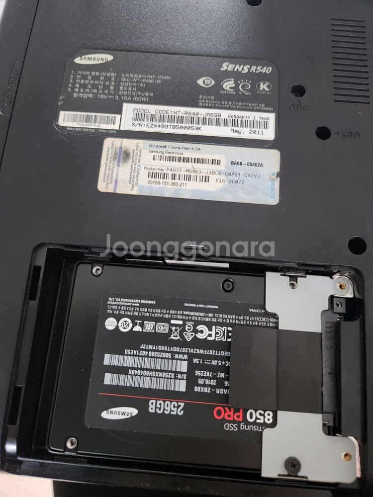 삼성 노트북 R540 판매 (CPU, SSD 업그레이드--1
