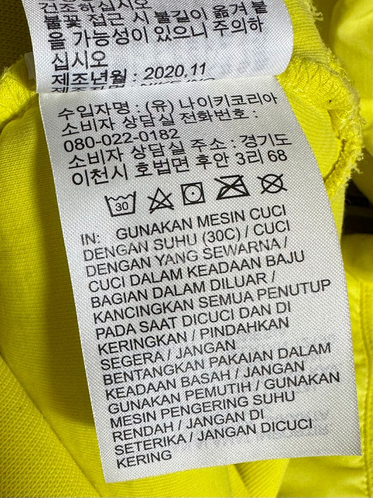 조던 23 엔지니어드 워시드 플리스 후드 티셔츠--7