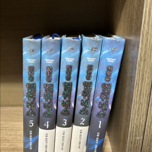 정령왕 엘퀴네스 이환판타지장편소설