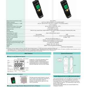 Yokogawa 53005 적외선 온도계