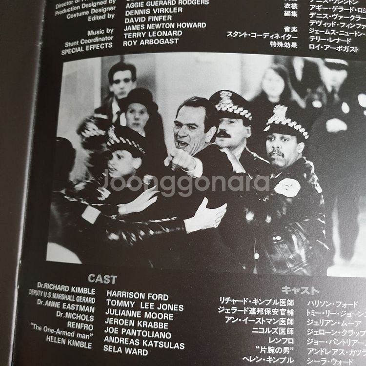 영화도망자 해리슨포드 일본영화팜플렛 영화엽서 토미리존스--9