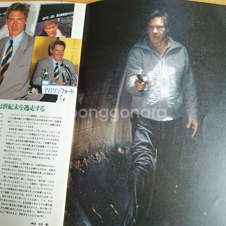 영화도망자 해리슨포드 일본영화팜플렛 영화엽서 토미리존스--8