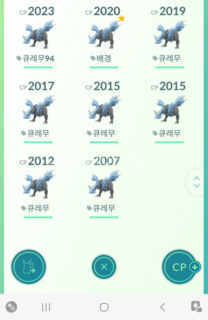포켓몬 고 전설포켓몬--3