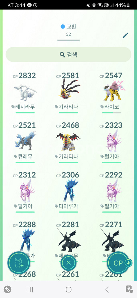 포켓몬 고 전설포켓몬--1