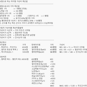 구글 기프트카드 90프로 삽니다