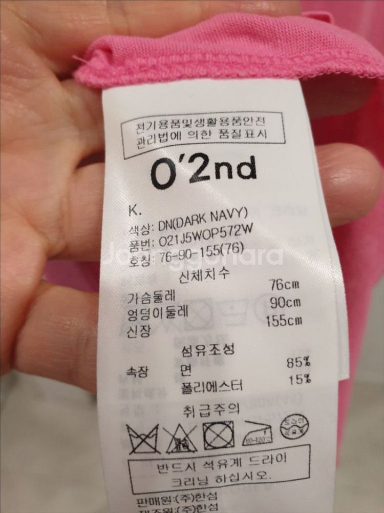 오즈세컨 여성 반팔 티셔츠--5