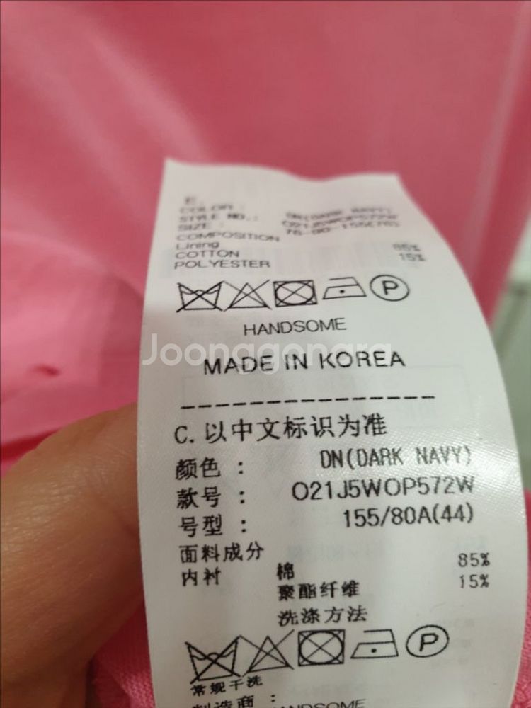 오즈세컨 여성 반팔 티셔츠--6