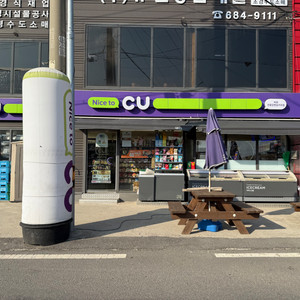 편의점 양도합니다