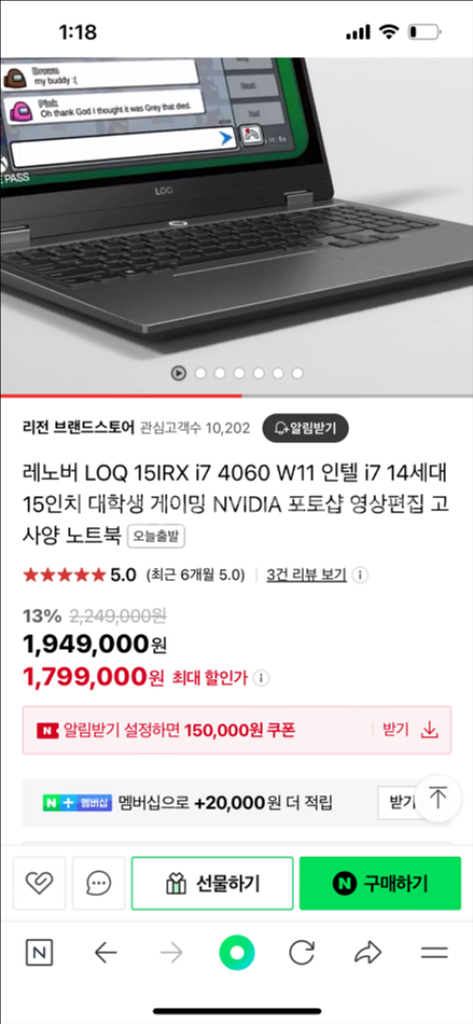 레노버 loq 15인치--3