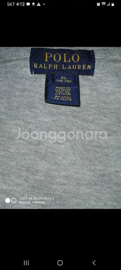 XL 폴로랄프로렌 빈티지 루즈넥 티셔츠--6