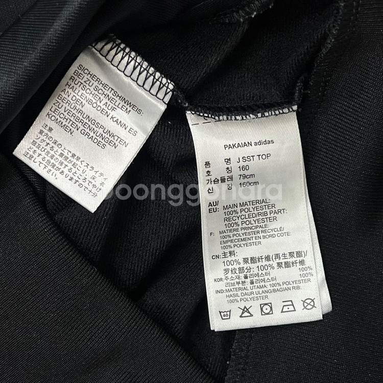 [우먼95-100] 아디다스 슈퍼스타 져지--3