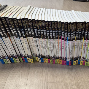 who 시리즈 판매합니다