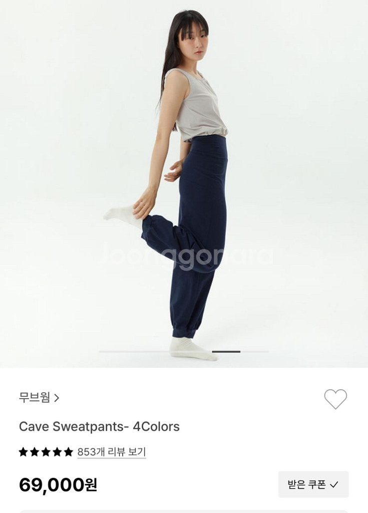무브웜 커브 스웻팬츠 새상품--0