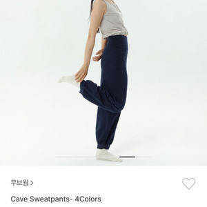 무브웜 커브 스웻팬츠 새상품