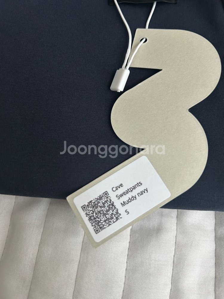 무브웜 커브 스웻팬츠 새상품--2