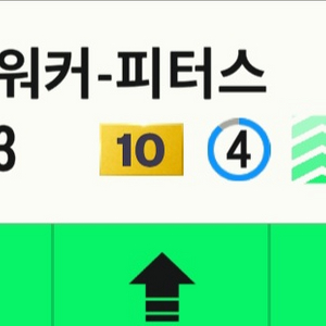 FC 온라인 HW시즌 K.워커.피터스 10카 알파거래