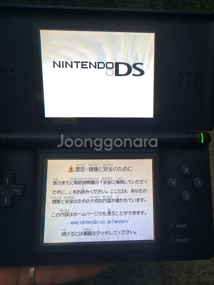 닌텐도 ndsl 일반 풀박스 세트--7