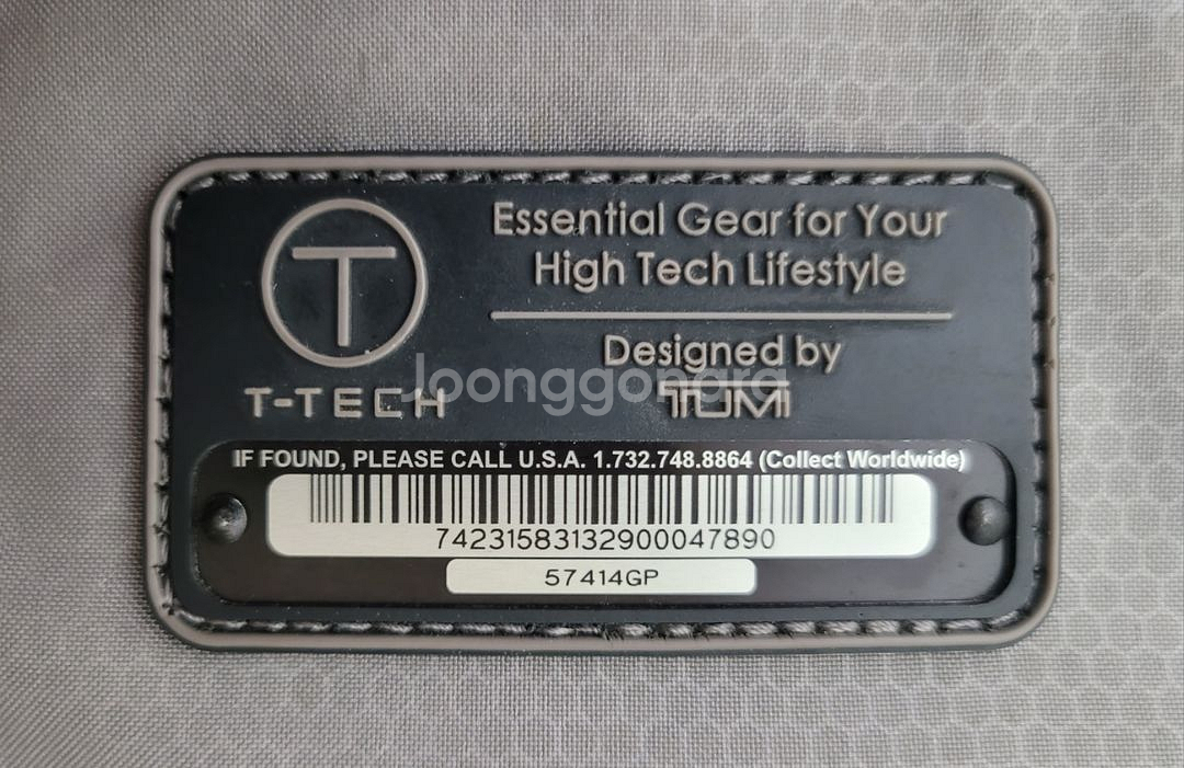 투미 TUMI 티테크 T-TECH 57414GP 매신저--5