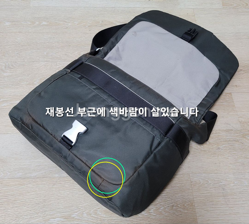 투미 TUMI 티테크 T-TECH 57414GP 매신저--6