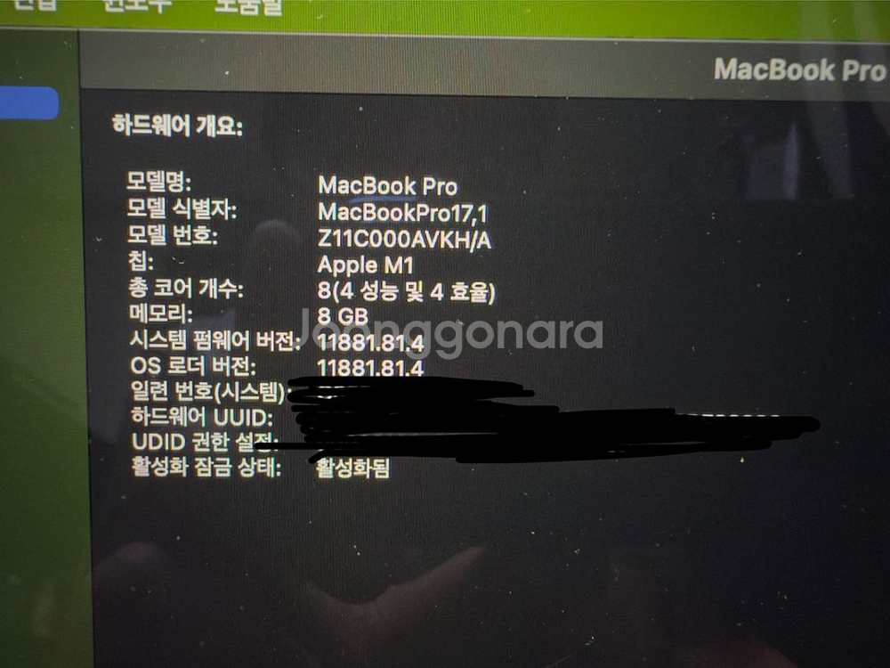 2020 맥북 프로 13인치팝니다--8