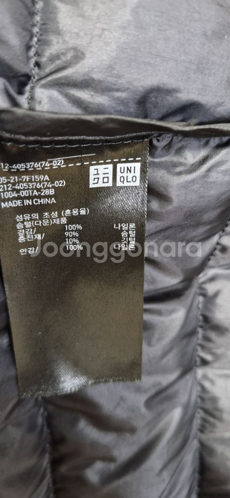 초경량 블랙 가벼운 다운패딩 S--3