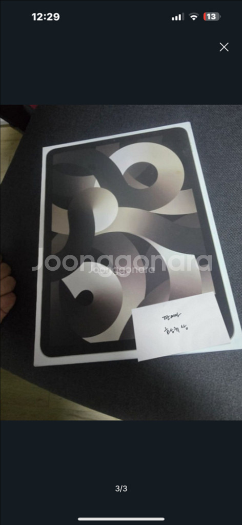 아이패드 거래 사기 도움좀 주세요--1