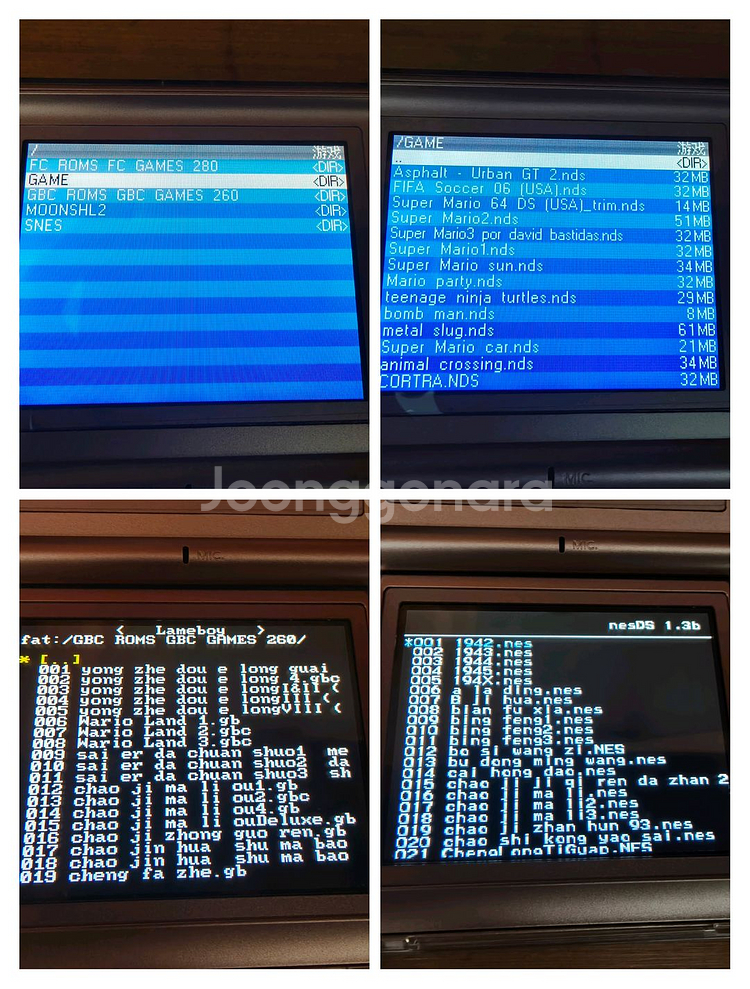 닌텐도 ndsl 일반 풀박스 세트--9