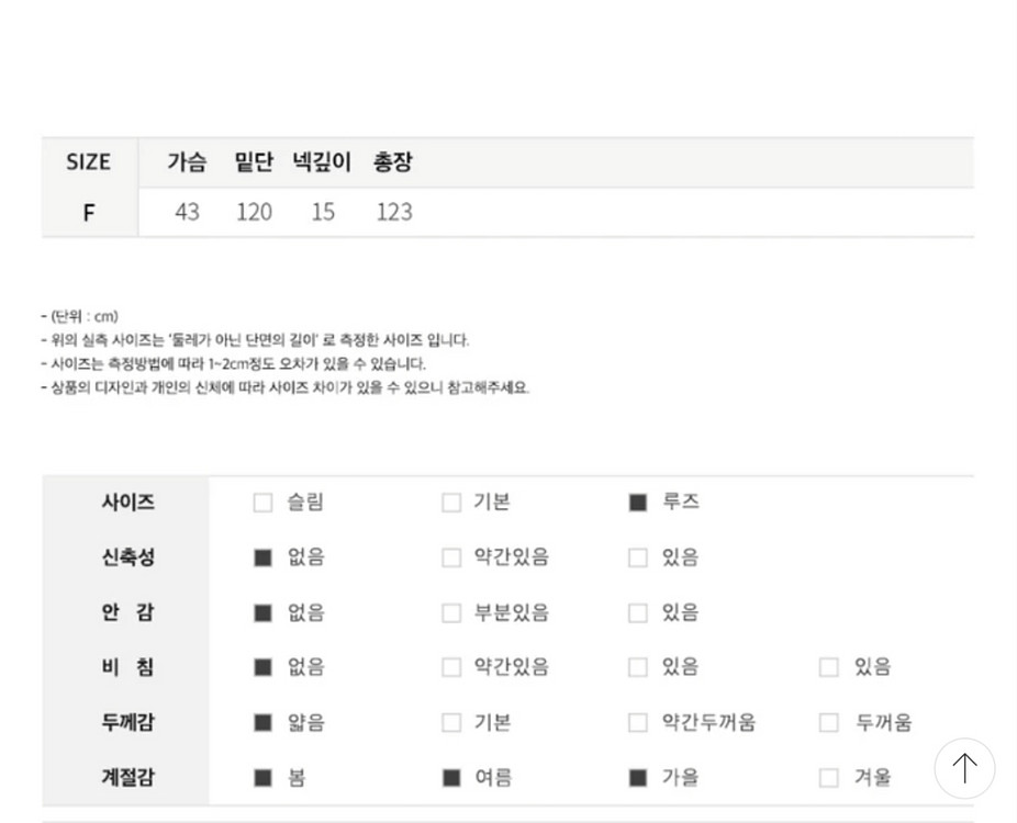 [새상품] 제너럴아이디어 원피스 (원가:85,000원)--6