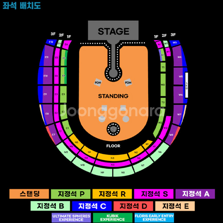 콜드플레이 막콘 지정석s 연석 판매--0