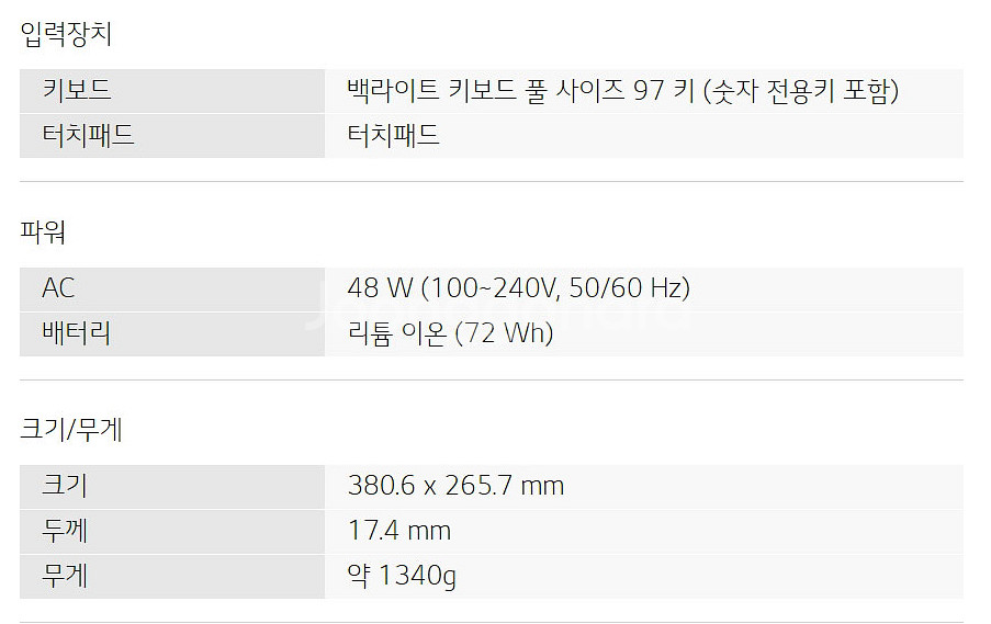 LG그램 17인치 다크실버 노트북 i5 SSD256 8--5