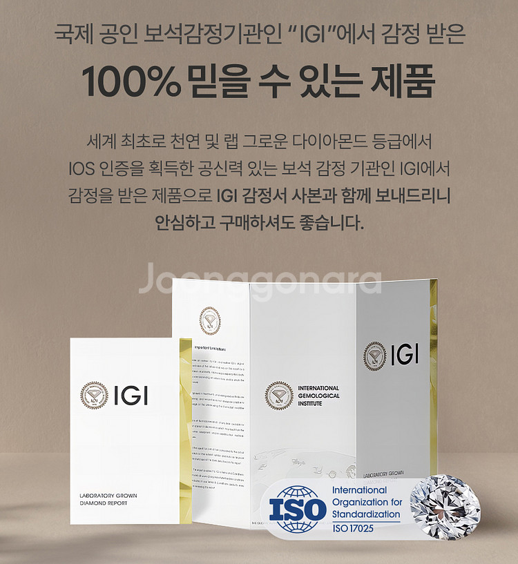 랩그로운 다이아몬드 1캐럿 물방울 비비드 핑크 컬러--3