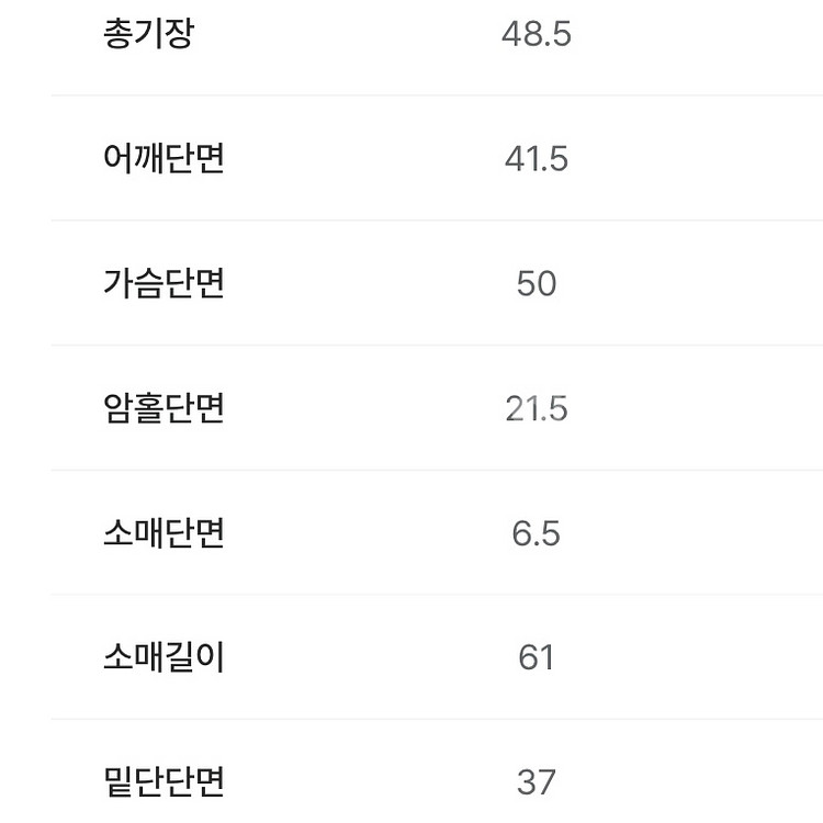 어베인 스무드 라운드 브이넥 캐시미어 니트 가디건--1