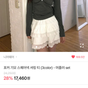 일괄판매) 옷 니트 여름 청바지 가디건