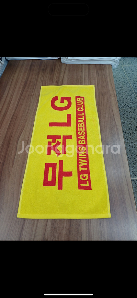 무적엘지 엘지트윈스 LG트윈스 수건--0