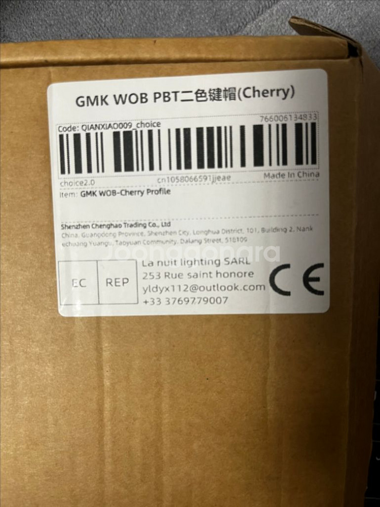 키보드 키캡 gmk wob--1