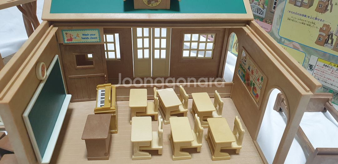 실바니안 올드 초록지붕 학교--3