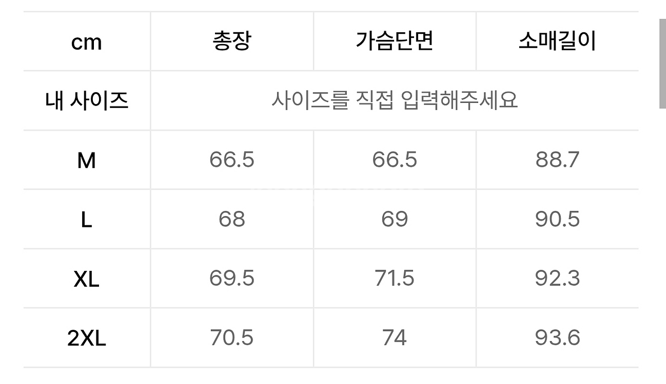 무탠다드 하이넥 윈드브레이커 [건메탈] XL 새상품--1