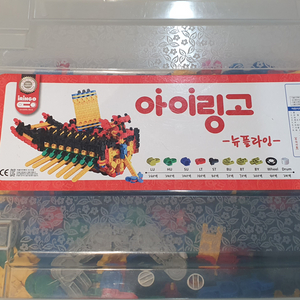 아이링고