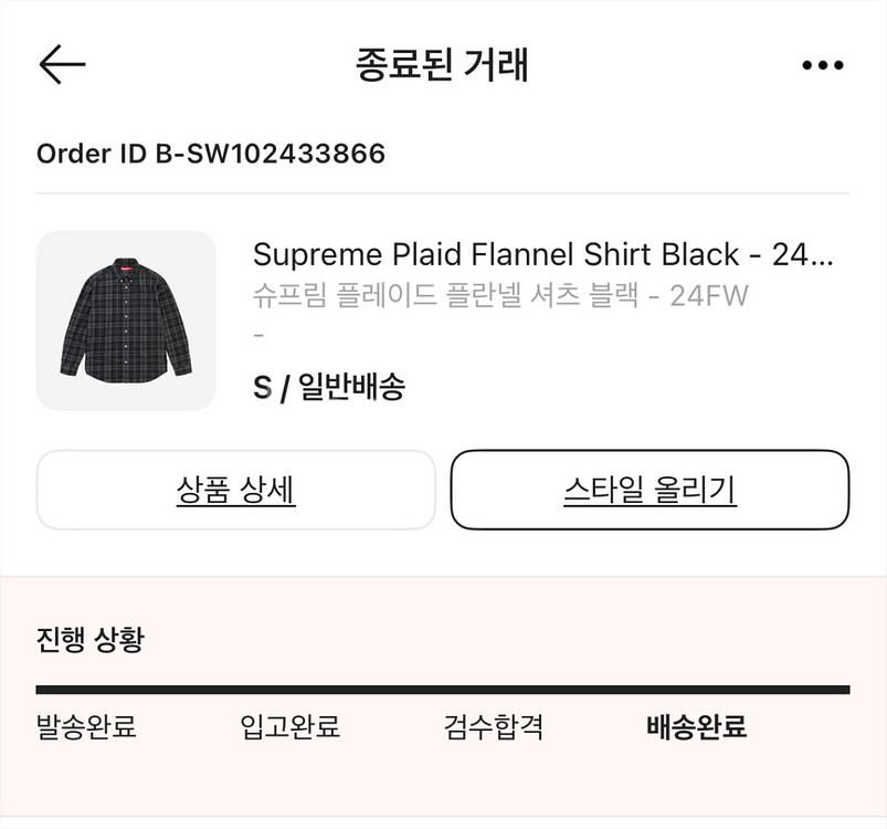 [S]슈프림 플레이드 플란넬 셔츠 블랙 24FW--6