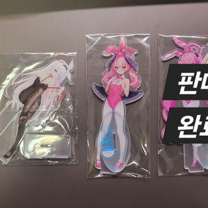 급처) 블루 아카이브 바니걸 아크릴 스탠드